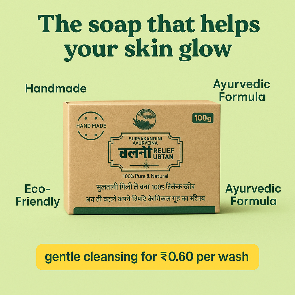 100% Organic Soap