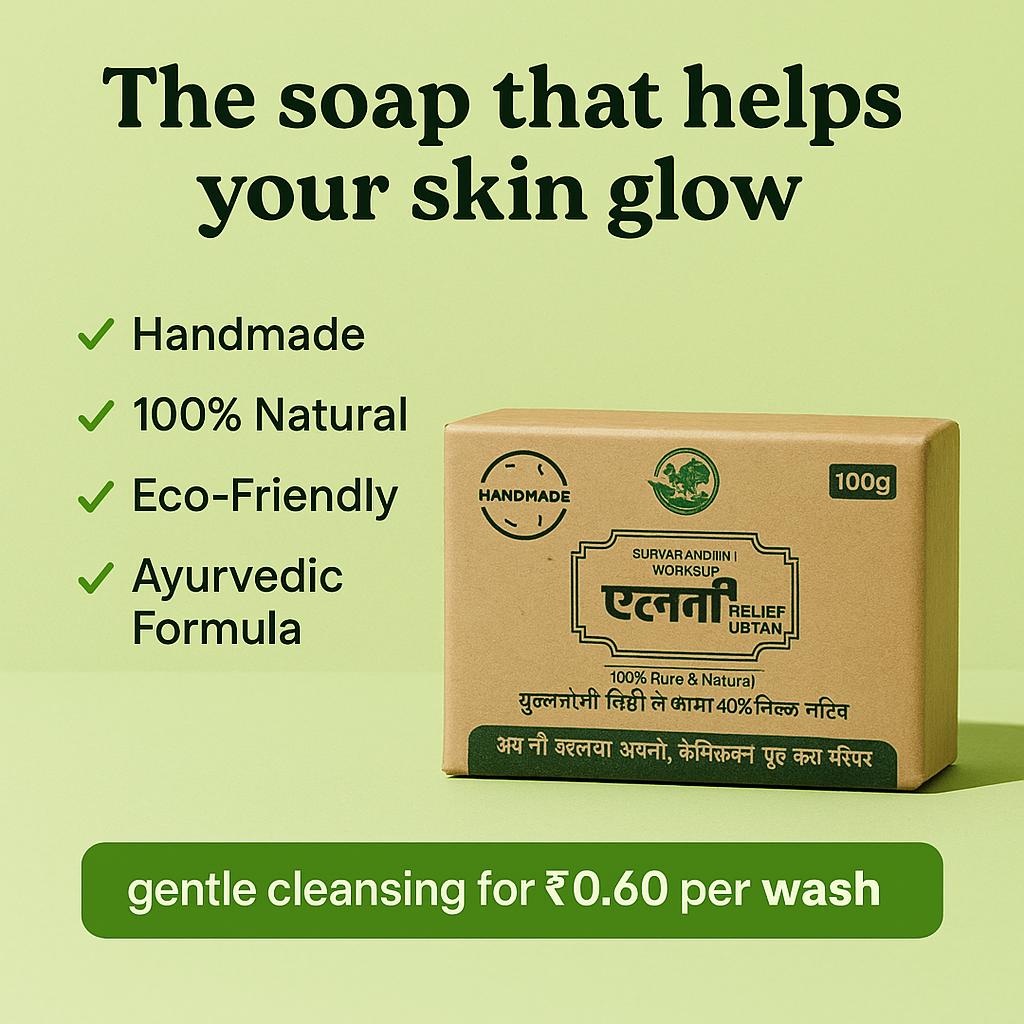 100% Organic Soap