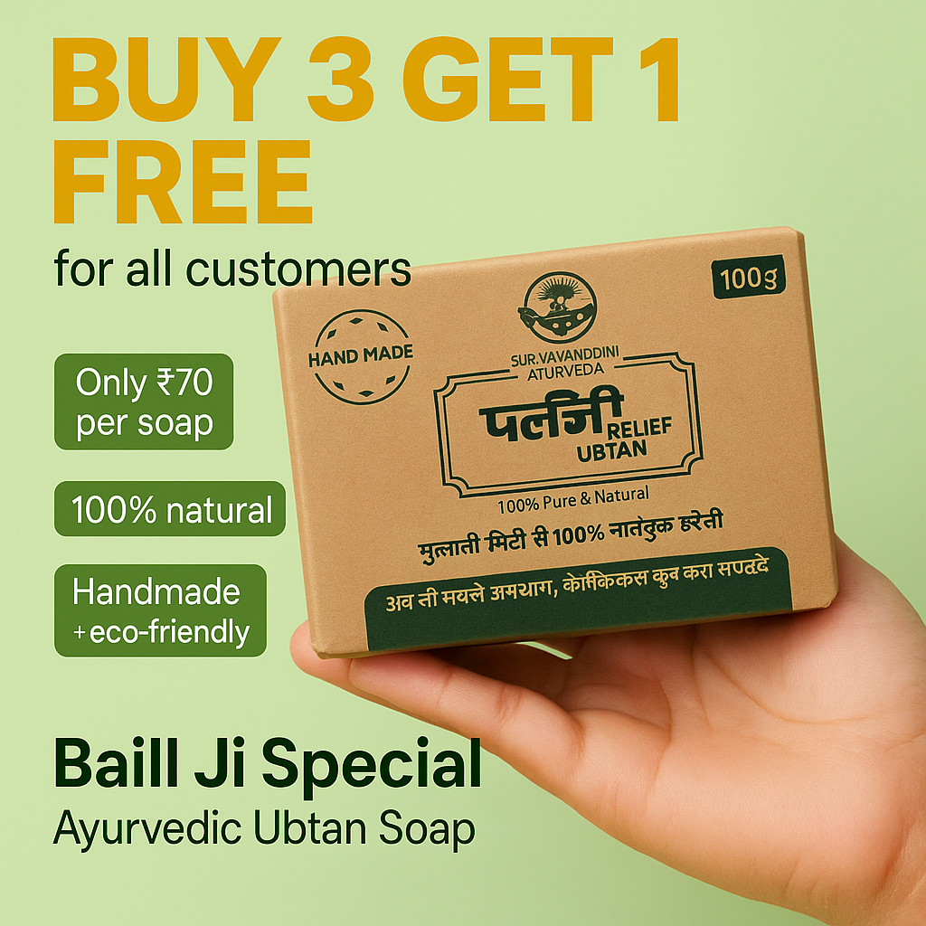 100% Organic Soap