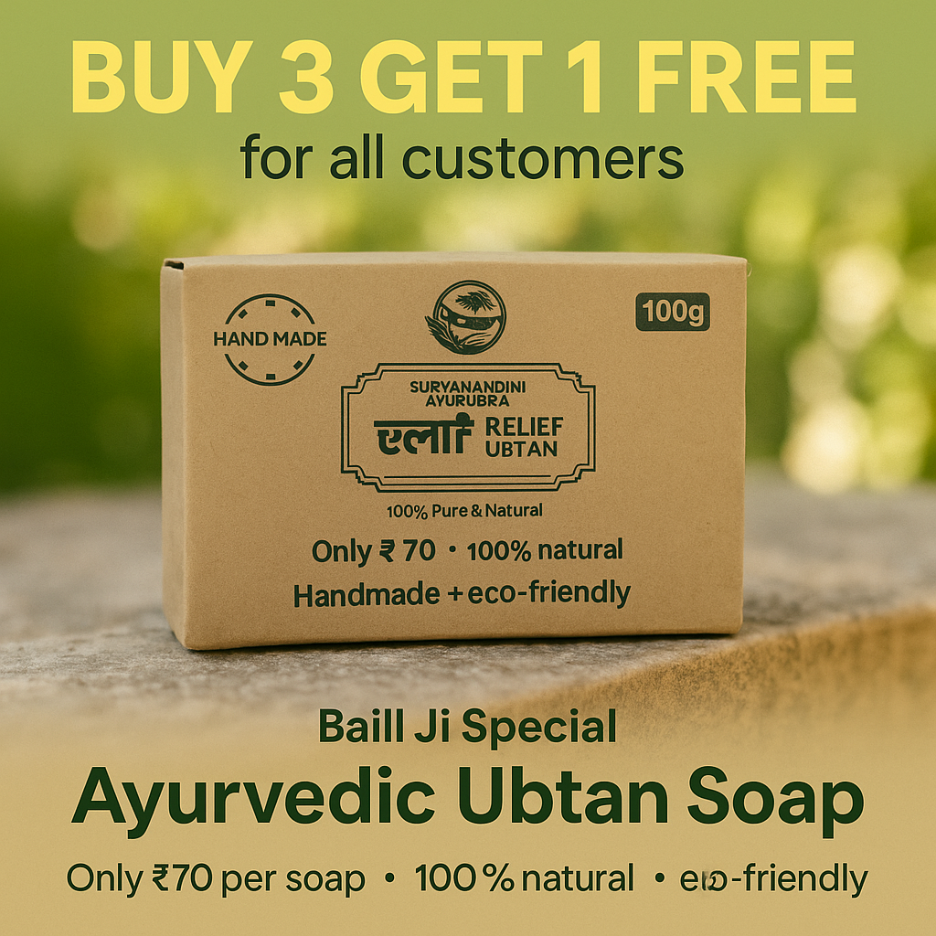 100% Organic Soap